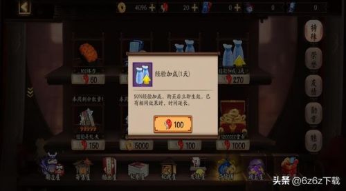 阴阳排行榜(道家和阴阳家哪个厉害)插图3