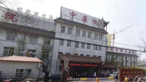 邯郸妇产科医院排行榜(邯郸妇科最好的医院)插图5