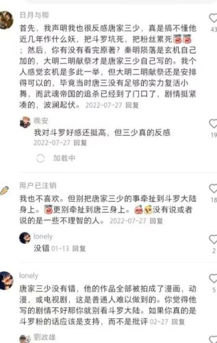 优秀作家小说排行榜(网络小说作家排名)插图4