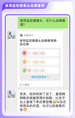 目前家用相机排名前十(家用佳能相机推荐2015款)插图2
