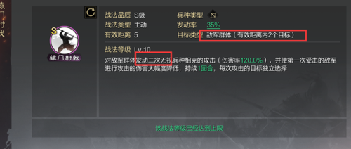 免疫指挥战法排名前十(序贯免疫)插图3