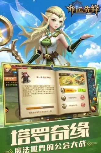 最好玩的手游戏排行榜(十大耐玩手机单机游戏)插图7
