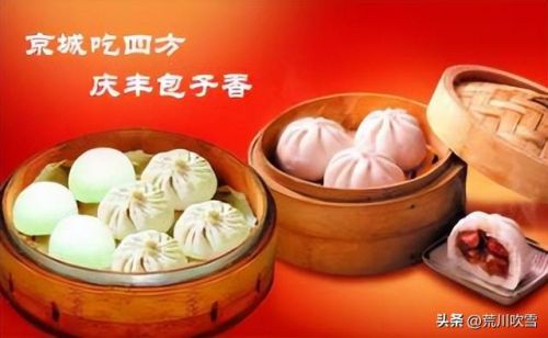 小吃配方公司排名前十(各种小吃配方大全)插图8