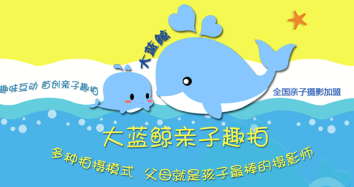 儿童乐园品牌加盟排行榜(儿童加盟项目有哪些)插图9