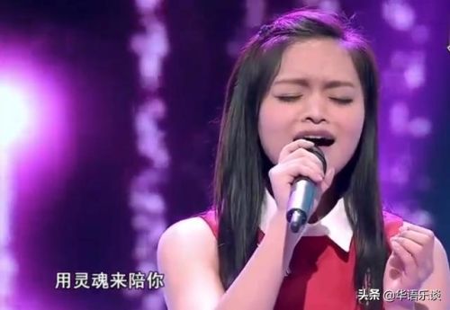 2017新歌声人气排行榜(新生代歌手排名)插图12