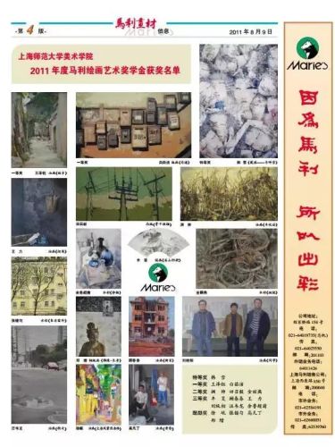 画纸排行榜(卫生纸十大名牌排行榜)插图85