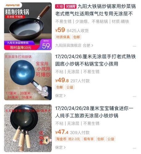 奶锅木柄厂家排名前十(奶锅十大品牌)插图5 奶锅木柄厂家排名前十(奶锅十大品牌)插图5