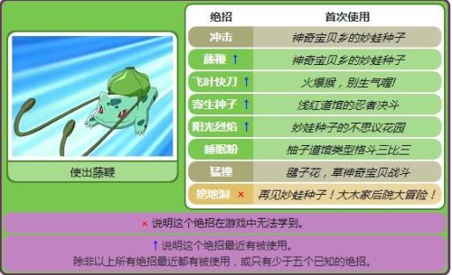 神奇宝贝大佬排名前十(精灵宝可梦最强排名)插图7