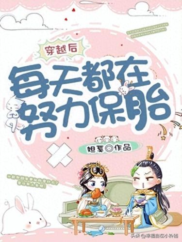 重生收血亲小说排行榜(重生带领家族崛起的小说)插图