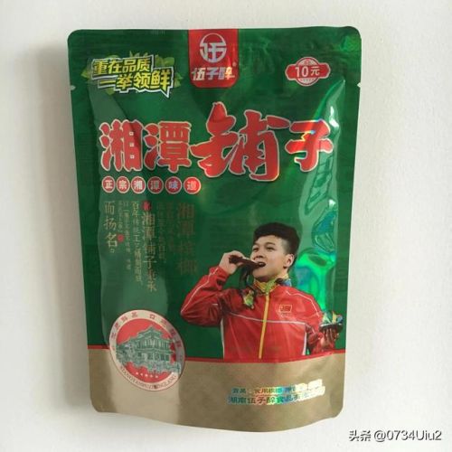 槟榔十大排行榜(十大槟榔品牌)插图4