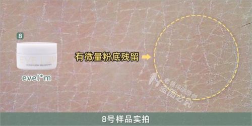 卸妆产品推荐排名前十(十大卸妆产品排行榜)插图13