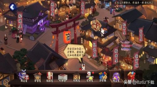 阴阳排行榜(道家和阴阳家哪个厉害)插图