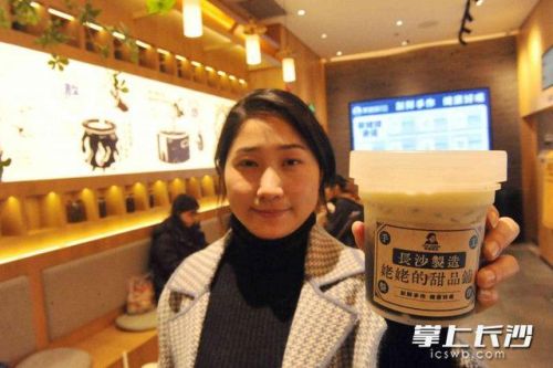 桃江奶茶店排名前十(湖南最火的奶茶店)插图2