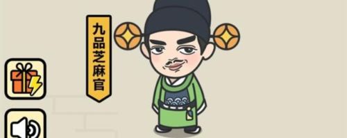 微信挣钱游戏排行榜(挣钱软件排名第一)插图3