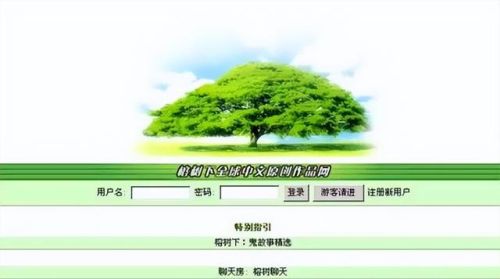 2017十大贴吧排行榜(人气最高的十大贴吧)插图3