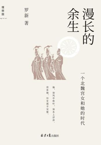 中国必读畅销书排行榜(中国值得看的书前十名)插图8