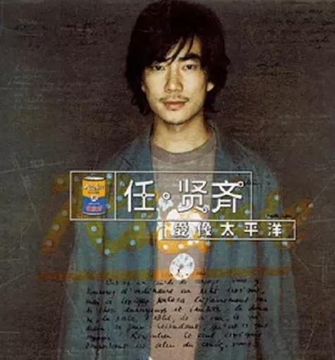 好听的翻唱歌曲排行榜(翻唱火了的十首歌)插图17