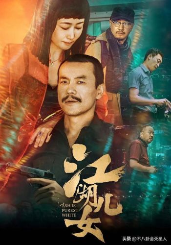 全国票房排行榜前十名(内地影史票房前三十名)插图28