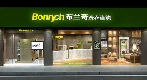 干洗店加盟连锁排行榜(干洗加盟)插图8