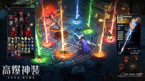 神火大陆手游礼包码(神火大陆最新兑换码)插图2
