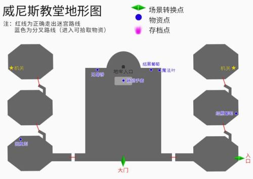 轩辕剑三地图(仙剑三迷宫难度排名)插图2