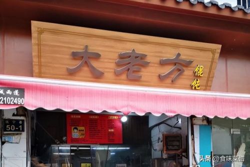 杭州早餐加盟店排行榜(全国最火的早餐加盟店)插图9