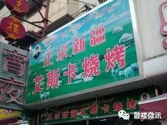 重庆古楼美食排行榜最新(重庆名小吃排行榜)插图6