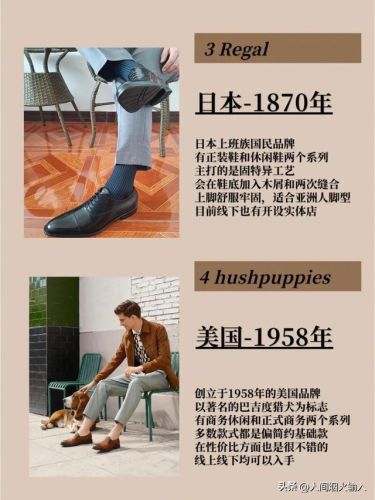 国内品牌男鞋排行榜(男鞋十大名牌)插图1
