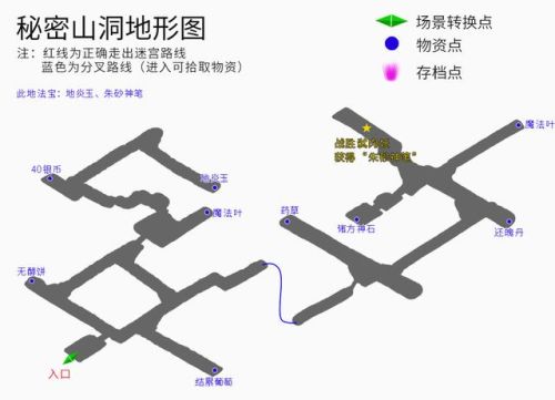 轩辕剑三地图(仙剑三迷宫难度排名)插图6