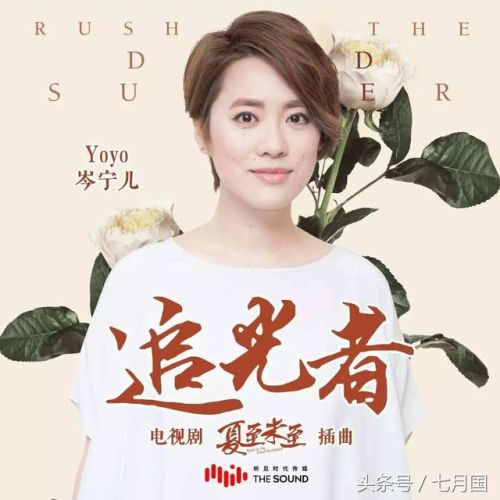 热搜歌曲排行榜2017(2019神曲排行榜前十名)插图2