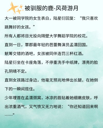 姐弟恋虐心小说排行榜(虐心小说)