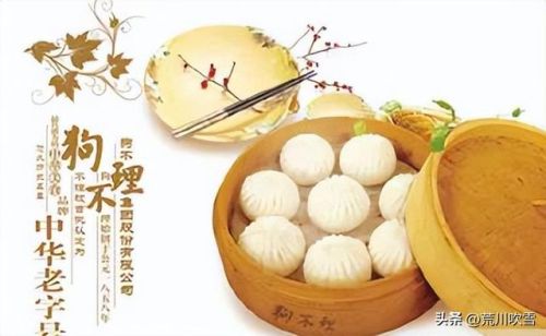 小吃配方公司排名前十(各种小吃配方大全)插图3