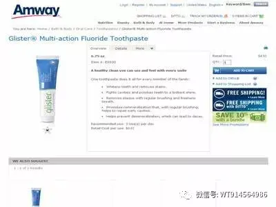 外国牌子牙膏排名前十(国外最好的牙膏品牌是什么)插图3