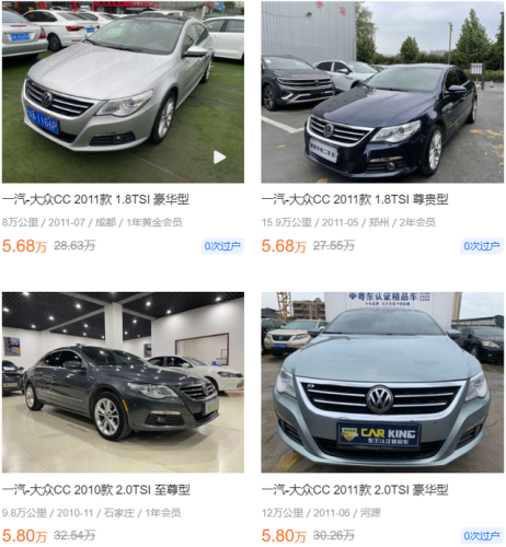 五万左右的小车排行榜(五万元以内的车都有什么车型)插图3