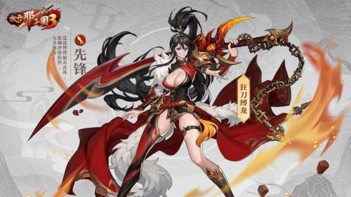 三国好玩的手游排行榜(三国类手游游戏推荐)