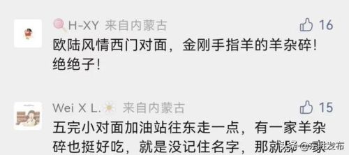 杂碎排行榜(狗杂和m762哪个好)插图13