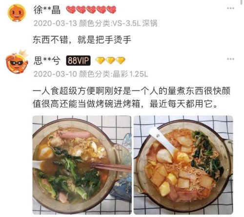 奶锅木柄厂家排名前十(奶锅十大品牌)插图45 奶锅木柄厂家排名前十(奶锅十大品牌)插图45