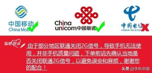 三防老人手机品牌排行榜(世界顶级三防手机)插图5