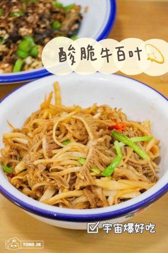 岳麓山小众餐厅排名前十(长沙岳麓区高档餐厅)插图25