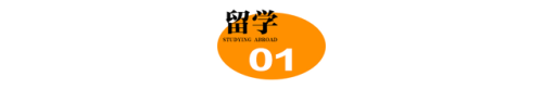 金融考研机构排名前十(金融硕士是研究生吗)插图2