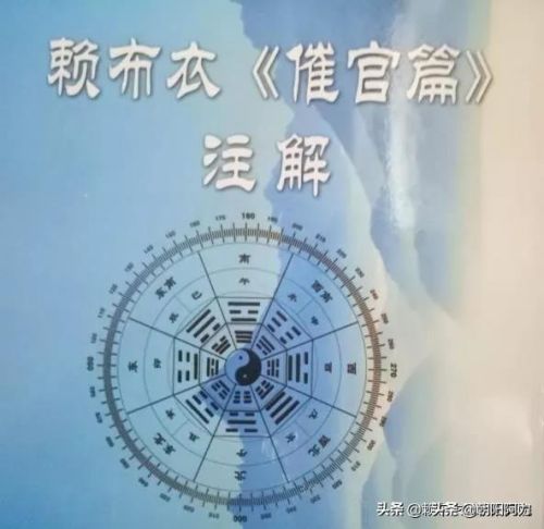 梧州风水大师排名前十(梧州奇怪风水)插图1