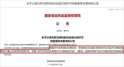 排名前十定妆粉(蜜粉排行榜)插图24