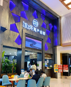 大连自助餐排行榜烤肉(美食自助餐)插图7