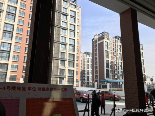 淄川便宜小区排名前十(淄川买房哪个地段好)插图8