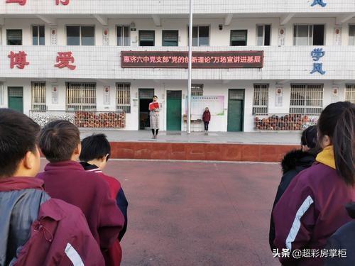 惠济中学排名前十(惠济四中实验是几类学校)插图4