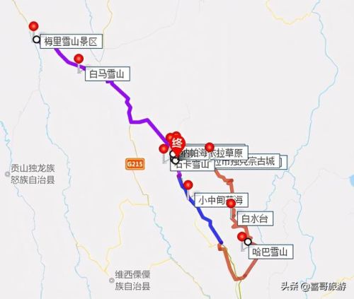 迪庆小景点排名前十(迪庆景点)插图2