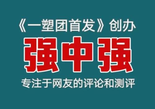 成都最好的小区排行榜(成都十大高档小区)