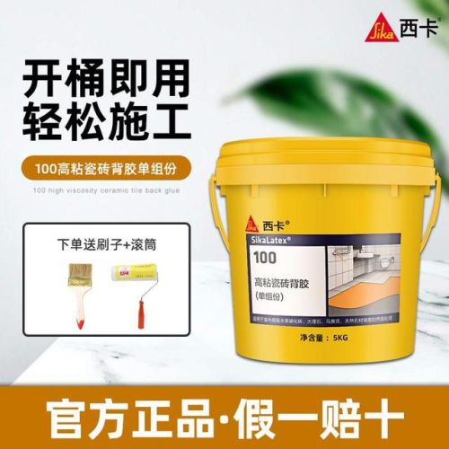 强固排行榜(地固十大品牌)插图1