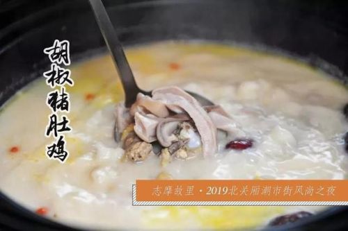北部新城饭店排名前十(城北好吃的餐厅)插图20