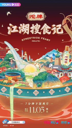 做饭排行榜(炒菜排行榜前十名)插图37 做饭排行榜(炒菜排行榜前十名)插图37